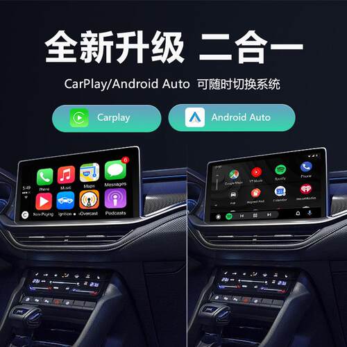 跨境金属框无线carplay盒子有线转无线适配器carplay安卓Auto2合1
