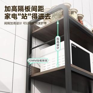 厨房置物架落地多层简易货架储物架子家用橱柜多功能微波炉收