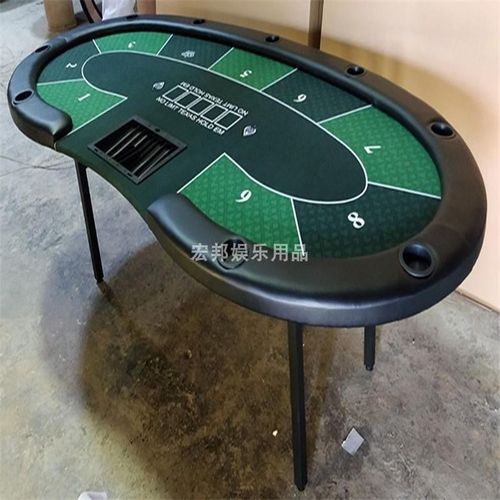 德州桌子两用长方形德州桌面桌百家21点圆桌俱乐部比赛