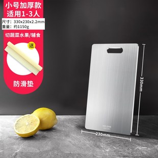 MR.ONE加厚316不锈钢菜板抗菌防霉家用切菜板和面砧板大号擀面板