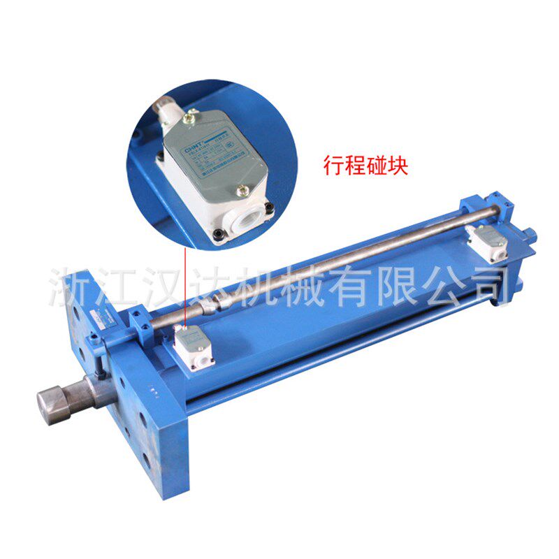 汉力达厂家生产供应模具油缸 MDH模具液压油缸 取暖气模具油缸