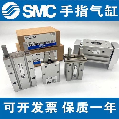 SMC手指气缸MHZ2-MHZL2-MHL2-MHY2-MHC2-10D-16D-20D-25D-32D-40D