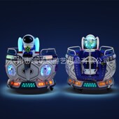 厂家直销投币电动儿童星际双人转杯转盘电动扫码 支付摇摇车摇摆机