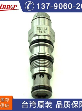 台湾WINNER CB11A33HL抗衡阀平衡阀 武汉精机CB11A33IL CB11A3CHL