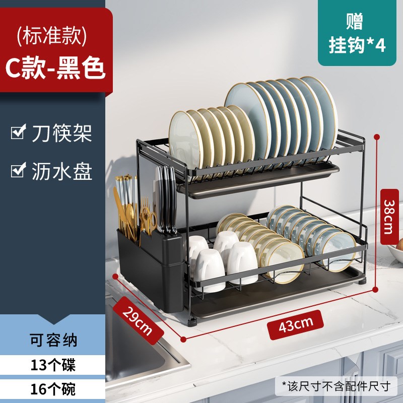 碗碟收纳架厨房置物架多功能碗筷收纳盒台面放碗柜盘子碗架沥水架