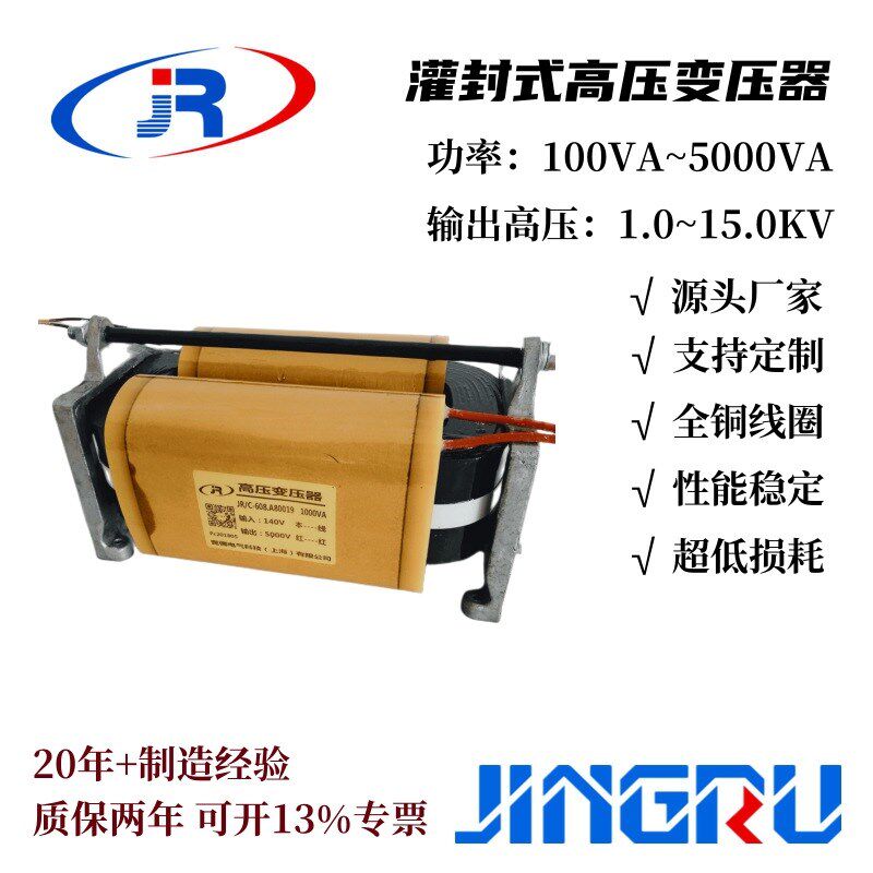 源头厂家供应高压变压器实验变压器升压变压器1KV2KV5KV8KV10KV