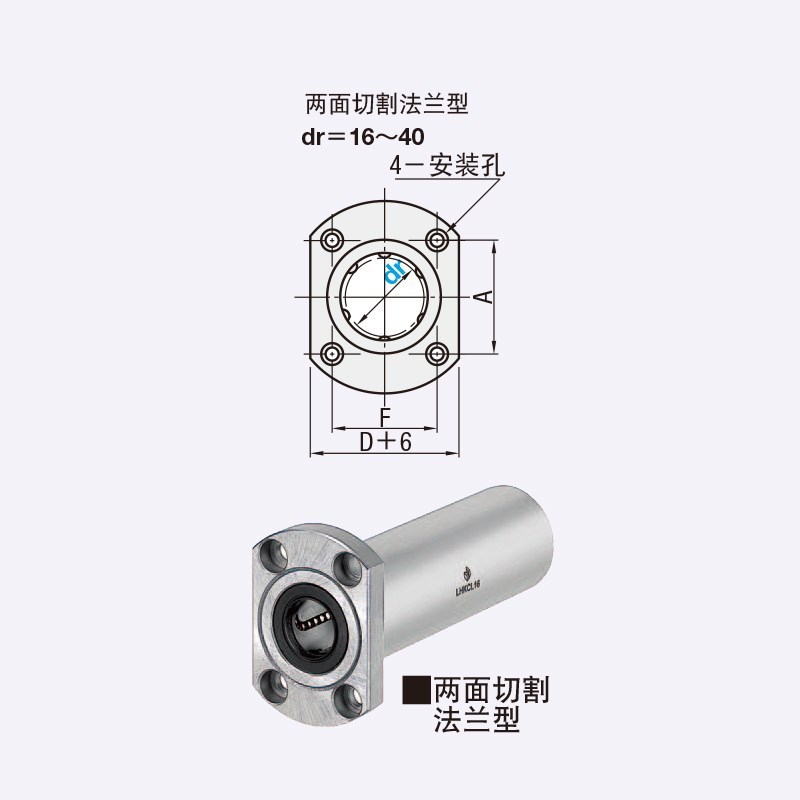 LHFSDM30带法兰直线轴承嵌入式中型中间法兰中型LHFCDM30