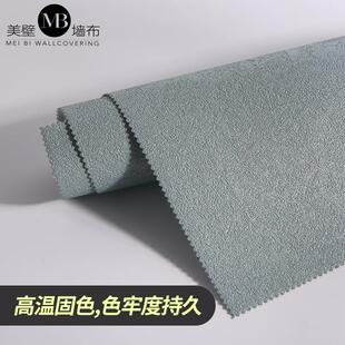 轻奢风高端厂家直销 艺术漆墙布高级感卧室背景墙无缝壁布2025新款