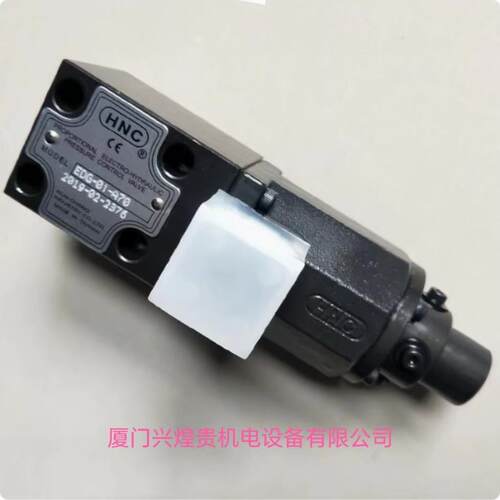 台湾HNC机立电磁阀EFBG-06-320-H/EFBG-10-500-C/EFBG-10-500-H