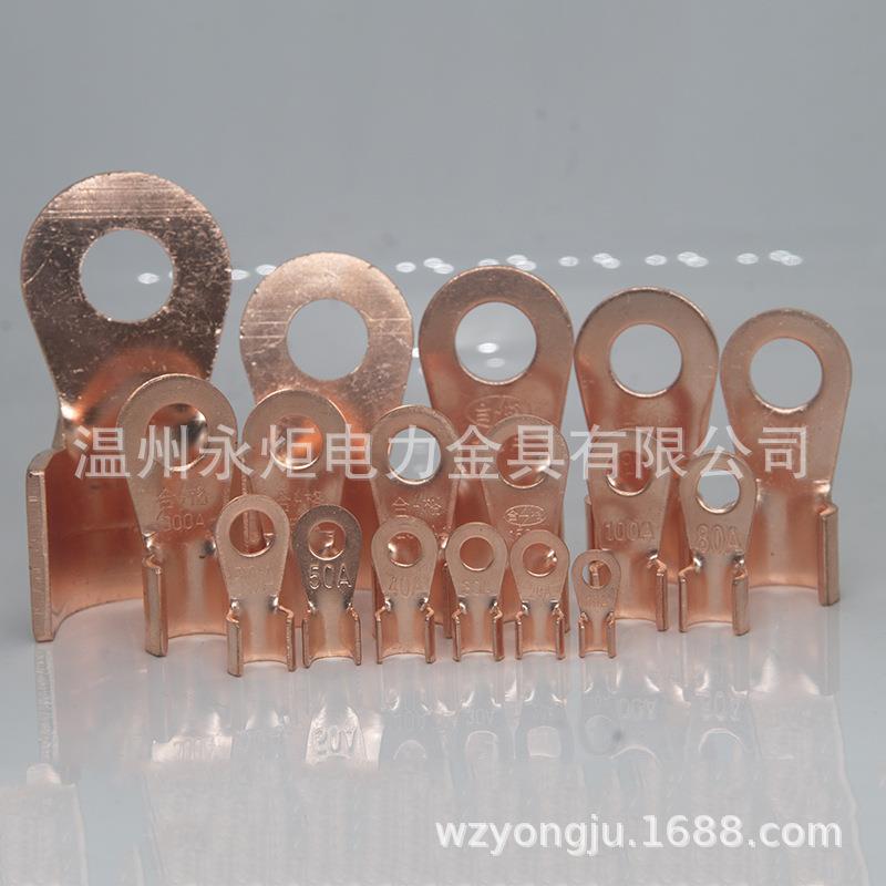 OT开口铜鼻子10A到1000A铜线耳红铜镀锡国标A级 加厚裸端头铜接头