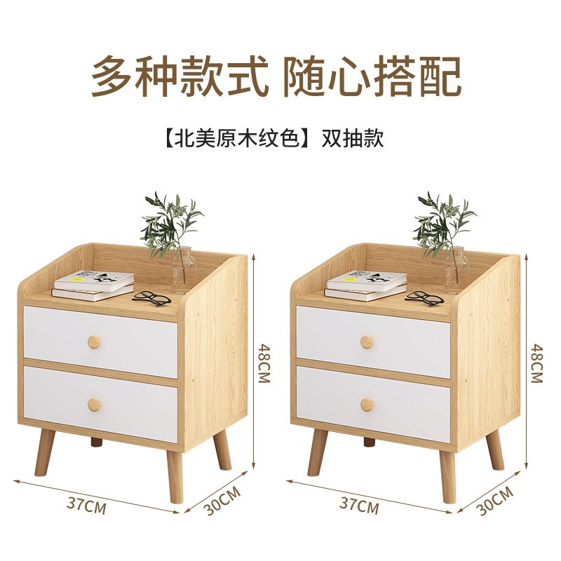 床头柜简约现代卧室置物架简易柜子床尾收纳柜出租房用小型床边柜