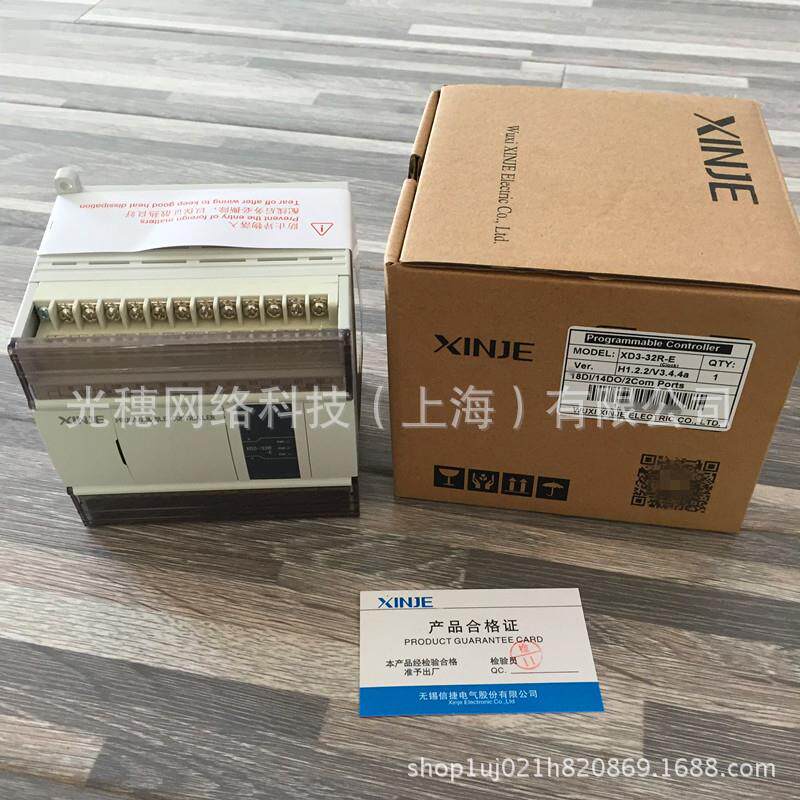 XD5-24T-E全新信捷PLC编程控制器XD5-24T-C