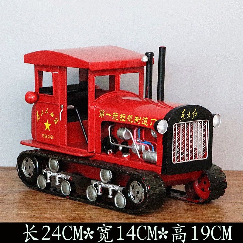 东方红54式拖拉机金属模型摆件铁艺推土机装饰工艺品橱窗陈列道具
