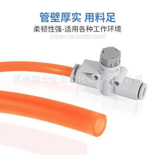 SMC气管TU0425BU/0604C/0805B/1065W/1208R-20 TU1612YR/Y/G-100