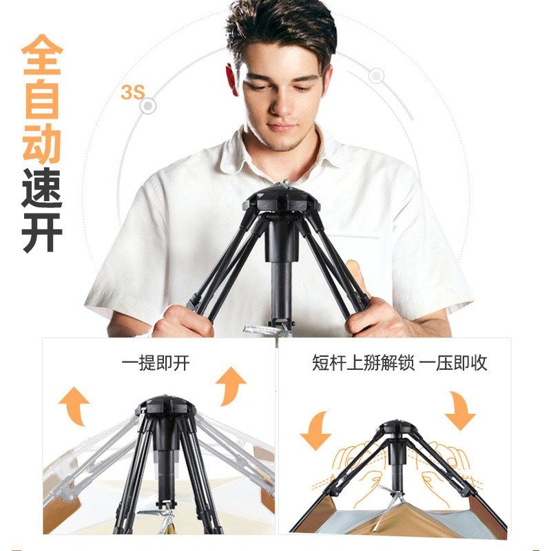 Hewolf公狼户外双层防雨速开帐篷公园野餐遮阳露营防晒银胶自动