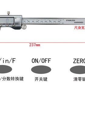 JAVIER 0-150MM 1/64不锈钢分数数显卡尺全金属电子游标卡尺