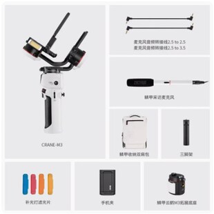智云m3相机稳定器微单云台卡片机gopro防抖手持平衡器vlog相机支
