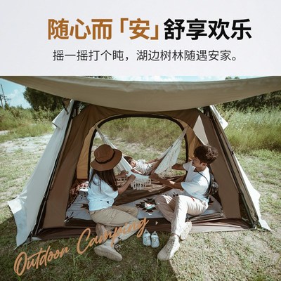 KingCamp户外露营帐篷双门帘3-4人亲子郊游天幕吊床屋脊帐篷三合