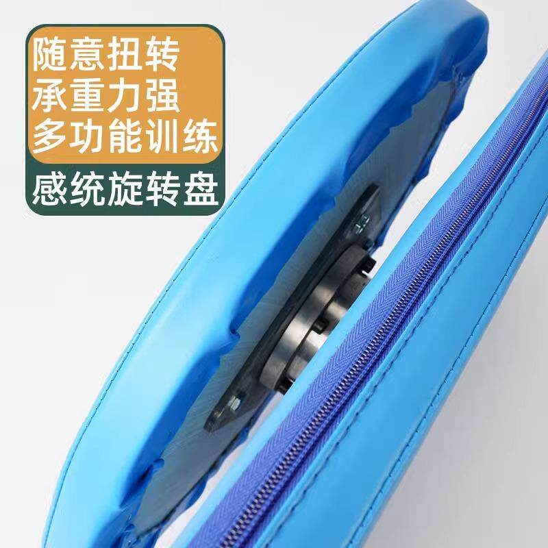 幼儿园感统训练器材轴承软包上下圆形转盘前庭平衡训练圆形转转台