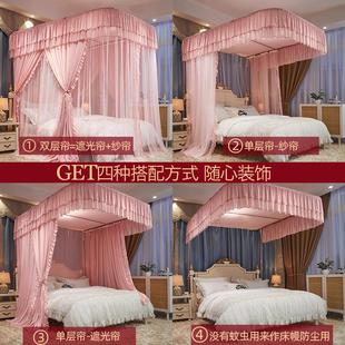 U型导轨蚊帐防尘三开门双层落地公主风遮光家用加粗加密挡 1F3新款