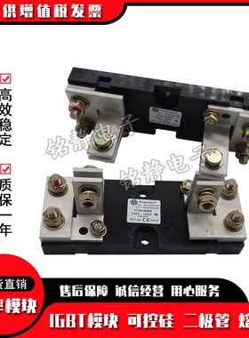 170H3003 170H3004 170H3005 170H3006 170H1007底座现货170H1013