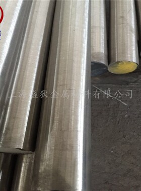盛狄冶金:销售NS141耐磨耐腐蚀合金板棒管,提供材质