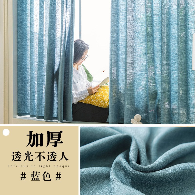 2024简易遮阳帘卧室家用窗帘免打孔安装透光不透人纱帘白色飘陵星
