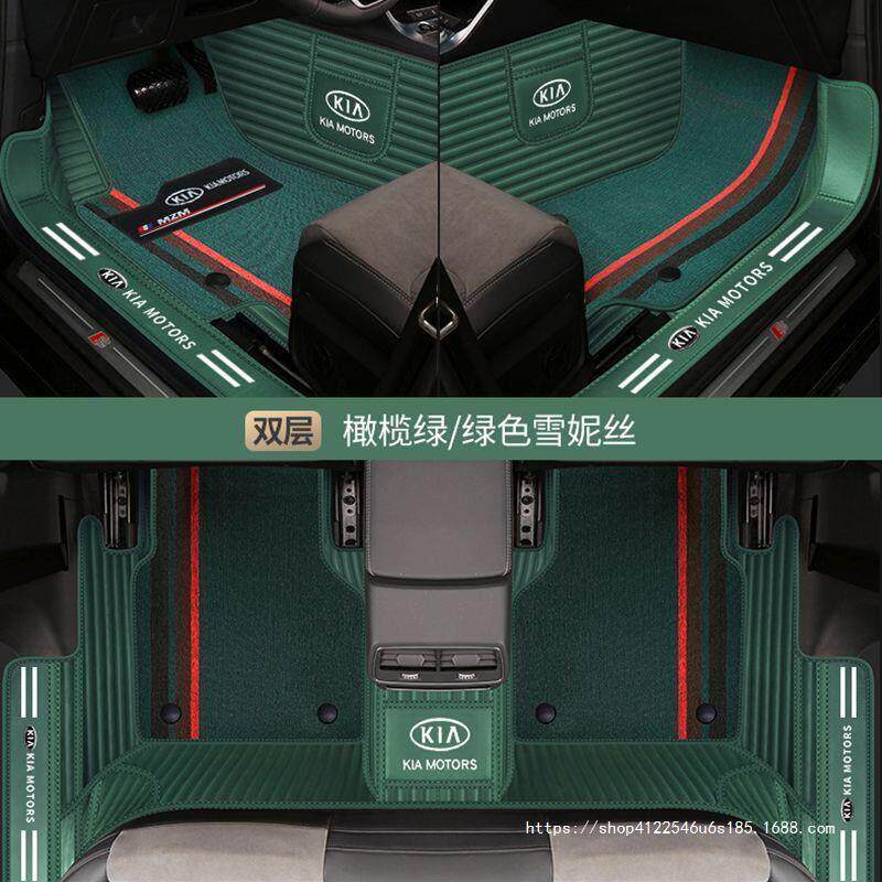 适用全包围起亚智跑K2 K3 K4 K5奕跑KX1狮跑KX3赛拉图KX5 KX7脚垫