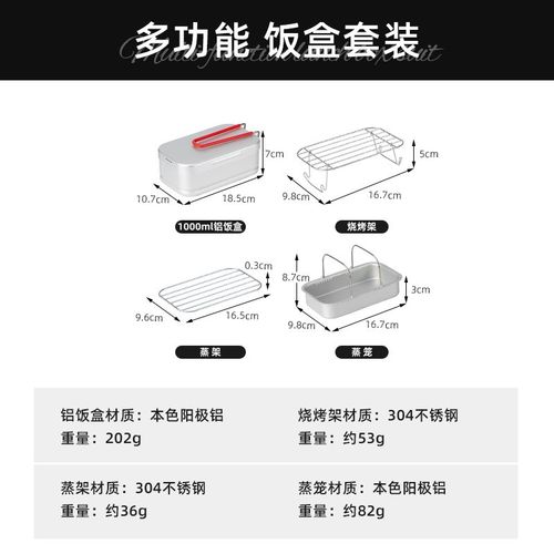 CLS野营多功能铝饭盒户外便当盒登山钓鱼单人便携野炊蒸菜煮饭盒