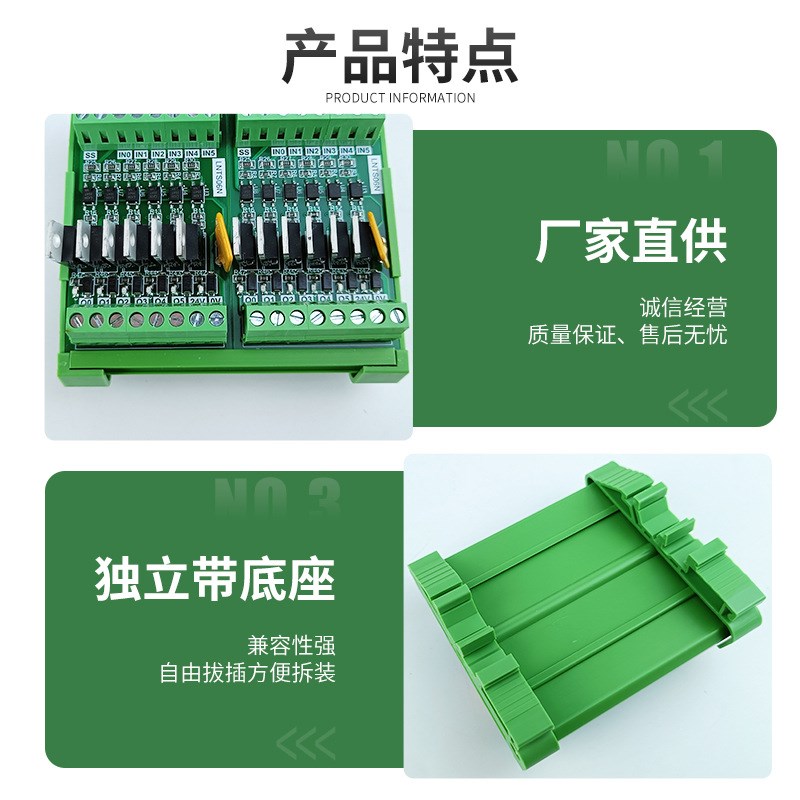 厂家爆款12路plc功率放大板 输出工业信号控制板继电器模块12V24V