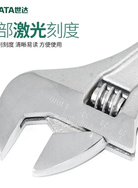 世达活动扳手47201 47202 47203 47204 47205 47206 47207 47208