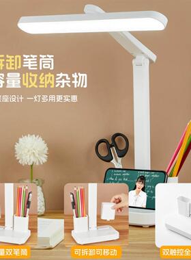 谋生2024新款台灯护眼学习专用AAA级学生儿童写作业阅读床头灯防