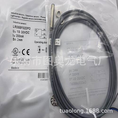 M8 全新LR08BF15DPO-E1 LR08BF15DNO-E1 LR18BF05DNO-E2 感应开关