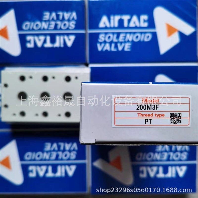 亚德客电磁阀底座阀板 汇流板400M-2F/3F/4F/5F/6F/7F/8F/9F