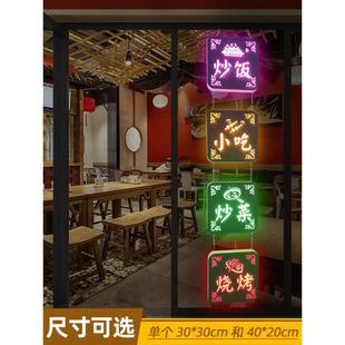 制招牌玻璃门创意镂空发光 烧烤小吃餐饮广告牌展示牌电子灯箱定