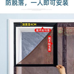 家用高档磁吸加密防蚊门帘大门防蝇隔断纱门磁铁自吸纱窗网纱 夏季