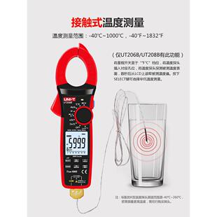优利德UT206B 8B交直流1000A钳形表真有效值钳形万用表钳型表