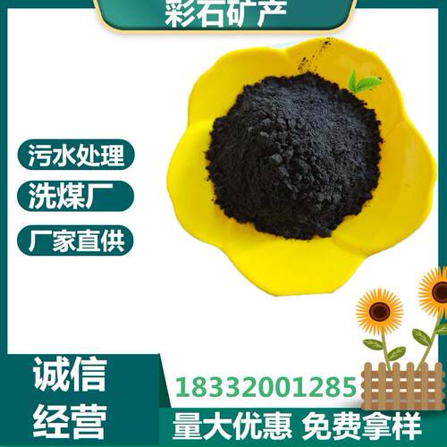 供应污水处理用磁粉 铁粉 工艺品填充配重用铁粉 磁磁粉