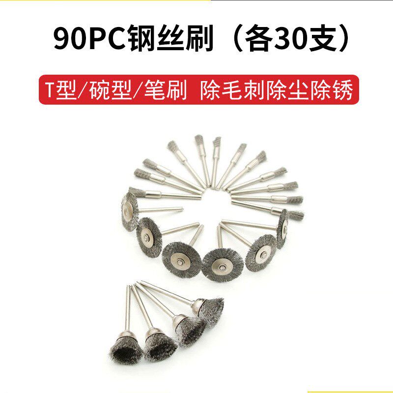 60PC 90PC钢丝刷 除锈打磨 电磨刷子