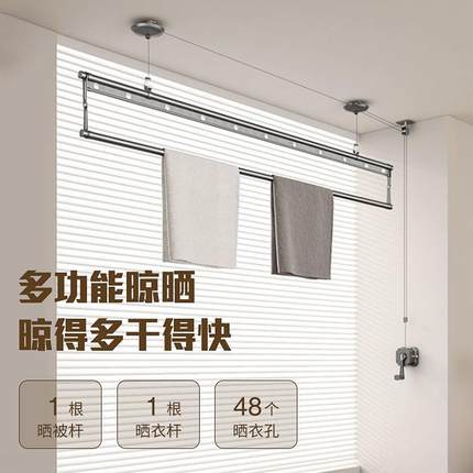 晾衣架升降手摇式单杆晾衣架阳台家用室内悬挂晾衣架单排晒被杠
