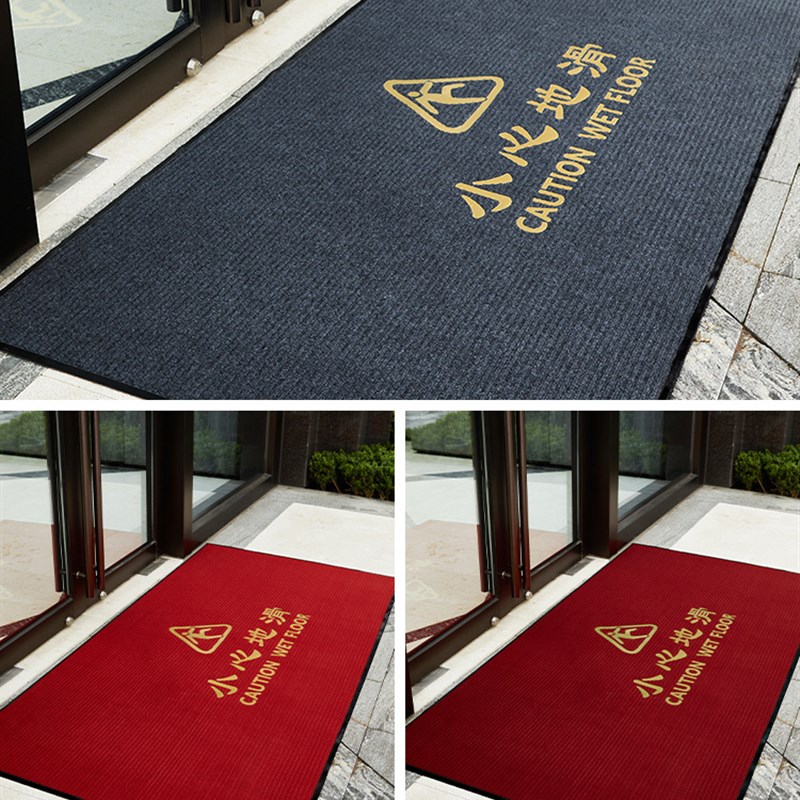 地垫欢迎光临门垫小心地滑门口吸水垫卫生间防滑脚垫商用迎宾地毯