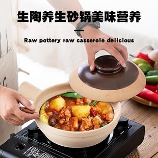 啫啫煲锅传统陶土无釉煲仔饭土砂锅家用单手柄小沙煲禄邦 广东老式