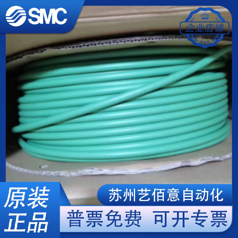 SMC耐燃FR软尼龙管TRS0603/TRS0805/TRS1065/TRS1208B/BU/W- 100