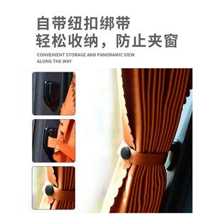 轨道式 汽车遮阳帘加厚防晒隔热磁吸式 推拉伸缩车载侧窗窗帘遮阳挡