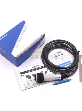 CNTD昌得CGY18E-D30PA光电开关感应E3F传感器DC12v三线PNP常开24v