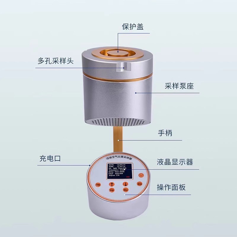 FKC-I升级款触屏浮游菌采样器洁净室悬浮粒子细菌微生物采样设备