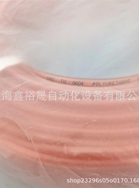 SMC气管TU0604BU-100-20蓝色B C YR W R Y G透明 黑色 白色 橙色