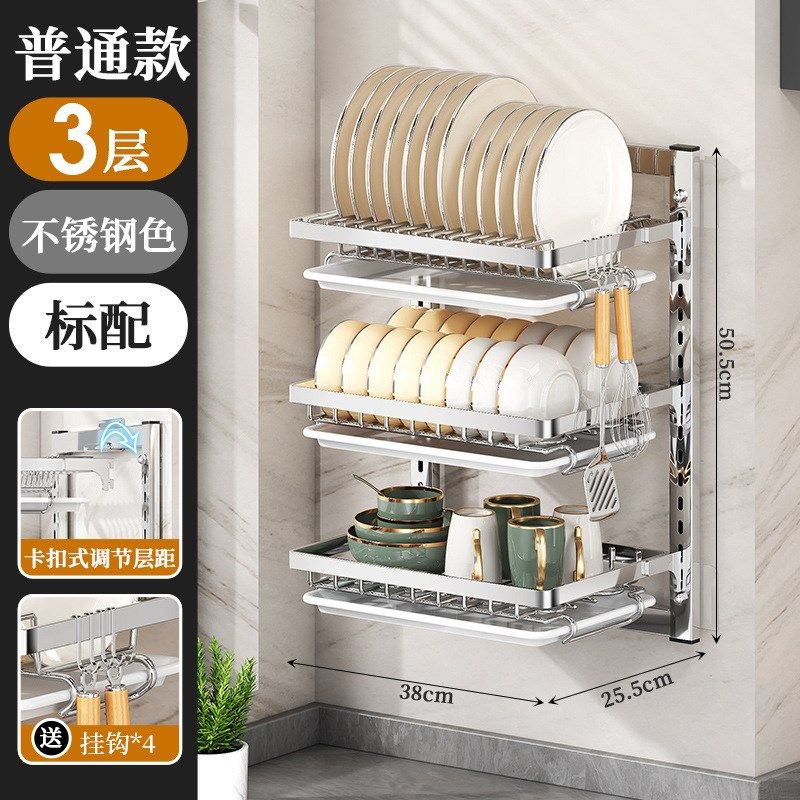 厨房不锈钢碗碟架壁挂式置物架免打孔碗柜放筷子碗盘子沥水收纳架