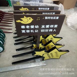 厂家景区绿化标识牌草地警示牌遵德守礼宣传牌请勿戏水提示牌
