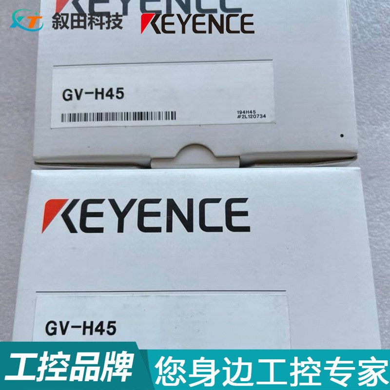 基恩士数字CMOS激光传感器GV-H45 传感器头近距离型连接器电缆
